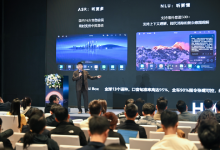 华为HMS for Car智行论坛举办，携手全球伙伴探索生态共赢之路-紫竹林-程序员中文网