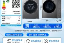 Haier海尔EG100MAX29S超薄洗衣机-紫竹林-程序员中文网