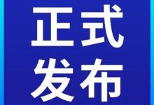 京杭沪领跑，开启“数据+AI”下半场丨创业邦「2025值得关注的数据应用创新企业」榜单正式发布-紫竹林-程序员中文网