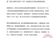 央视曝光韩束面膜添加违禁成分 韩束回应附检测报告自证清白-紫竹林-程序员中文网