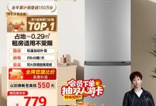 Leader 180L双门冰箱729元-紫竹林-程序员中文网