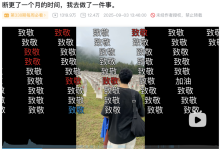 B站公布2025年度弹幕“致敬”，全年发送超2282万次-紫竹林-程序员中文网