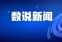 10月份平均22.21GB，你“刷”了多少？-紫竹林-程序员中文网