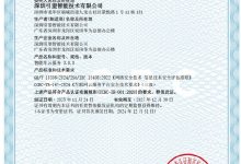 行业首家,华为乾崑车云获 CCRC 车联网安全领域最高等级认证-紫竹林-程序员中文网