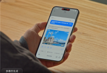 豆包手机助手辟谣未经授权侵犯隐私：不存在任何黑客行为-紫竹林-程序员中文网