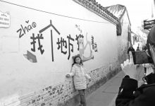 初冬京味儿浓-紫竹林-程序员中文网