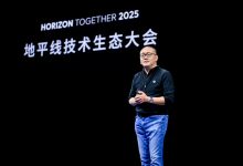 地平线发布第四代 BPU 架构黎曼：算力性能提升 10 倍，将搭载于征程 7 系列芯片-紫竹林-程序员中文网