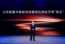 四车齐发、征战勒芒、固态电池上车，星途汽车加速高端布局-紫竹林-程序员中文网