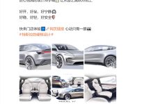 特斯拉公布 Model Y L 和 Y Performance 设计手稿-紫竹林-程序员中文网