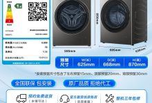 海尔12公斤滚筒洗衣机1367元起-紫竹林-程序员中文网