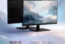 联想推出“S25-4e”24.5 英寸显示器:1080P 144Hz,609 元-紫竹林-程序员中文网