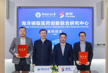 逢时科技携手中国海大共建海洋磷脂医药创新联合研究中心-紫竹林-程序员中文网