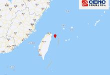 中国台湾地区附近发生6.5级左右地震-紫竹林-程序员中文网
