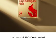 vivo S50 Pro mini 手机官宣全球首批搭载高通第五代骁龙 8 芯片-紫竹林-程序员中文网