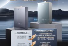 海尔静音王KL7PRO热水器钜惠-紫竹林-程序员中文网
