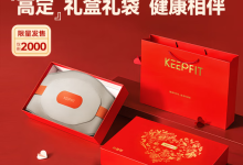 科普菲护腰带183元-紫竹林-程序员中文网