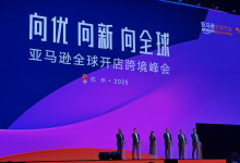 升级供应链和AI能力，亚马逊应对激烈跨境市场竞争-紫竹林-程序员中文网