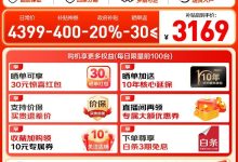 Haier小红花416L风冷冰箱-紫竹林-程序员中文网