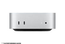 2024款苹果Mac mini主机特价来袭！-紫竹林-程序员中文网
