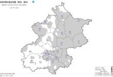 降雪基本结束、道路结冰预警中，北京五区发布大风预警-紫竹林-程序员中文网