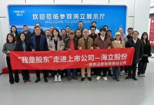 价值传播丨“我是股东”走进海立股份-紫竹林-程序员中文网