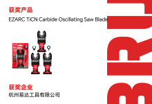 易达工具荣膺全球好物Innovative Potential Award2025 黑曜石锯片重新定义硬金属切割-紫竹林-程序员中文网