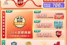 海尔17套洗碗机限时特惠-紫竹林-程序员中文网