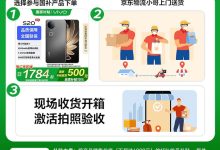 vivo米家M40S扫地机器人-紫竹林-程序员中文网