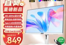 松人27英寸4K显示器直降50%-紫竹林-程序员中文网