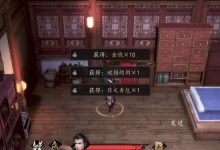 下一站江湖Ⅰ神兵山庄奇遇-紫竹林-程序员中文网