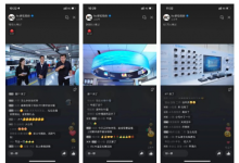 直播探厂itc保伦股份，好品质，能溯源，探秘“国产自研”匠心品质之路！-紫竹林-程序员中文网