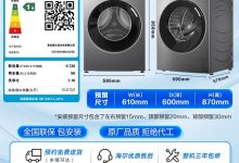 海尔EG100MAX29S洗烘一体机钜惠-紫竹林-程序员中文网