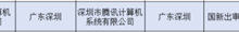 腾讯《QQ经典农场》过审！小程序版开启删档测试：能偷好友菜、扔虫-紫竹林-程序员中文网