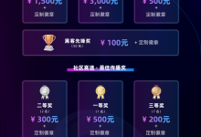 Multi-Agent Hackathon 2025 正式启动:构建智能体网络,赢取开发奖金!-紫竹林-程序员中文网