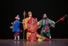 四中全会精神在基层丨五百年婺剧“出海记”-紫竹林-程序员中文网