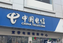 海口电信迎来新任总经理钟瑞超 从另一地市公司调来 发展前景不错-紫竹林-程序员中文网