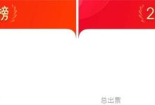 2025 贺岁档电影票房破 30.51 亿元提前刷新纪录：《疯狂动物城 2》杀入年度前三，中国内地票房远超北美-紫竹林-程序员中文网