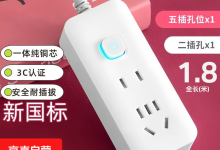 明星爆款！米用7孔多功能USB插排促销，到手仅7.49元-紫竹林-程序员中文网