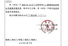 影石刘靖康发文谈黑公关:被这个问题问住了 想起了理想Mega-紫竹林-程序员中文网