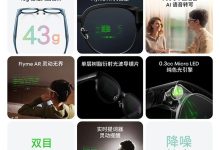 StarV MYVU Air AR眼镜999元抢-紫竹林-程序员中文网