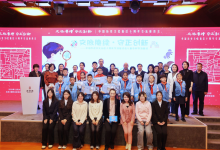​中国历史文化街区十周年交流座谈会举办，新京报小记者化身“小责师”献策儿童友好城市-紫竹林-程序员中文网