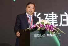 肖建庄任广西大学校长-紫竹林-程序员中文网