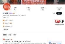 小米 REDMI Turbo 4 相机体验问题修复，3.0.2.0 版本出现横向拍摄曝光补偿 UI 异常-紫竹林-程序员中文网