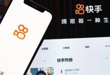 快手深夜突现大量色情内容，公司回应：遭黑产攻击，正紧急修复-紫竹林-程序员中文网