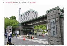 日本企业又鞠躬致歉!川崎重工承认数据造假:涉及数百台船舶和潜水艇-紫竹林-程序员中文网