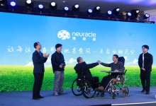 100%响应!中国脑机接口临床试验32例截瘫患者全部实现脑控抓握-紫竹林-程序员中文网