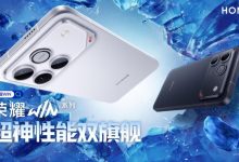 性能、续航、散热!电竞旗舰荣耀WIN系列正式发布-紫竹林-程序员中文网