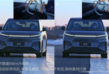 小鹏X9超级增程全球首发冰雪稳行系统：100km/h刹停不跑偏-紫竹林-程序员中文网