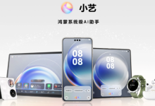 11月手机厂商AI助手活跃用户排名：小爱、小艺都没拿第一-紫竹林-程序员中文网