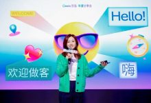 Canva可画上线Canva AI并发布2026年设计趋势-紫竹林-程序员中文网